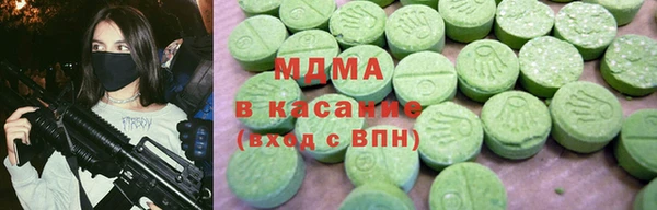 гашиш Аркадак